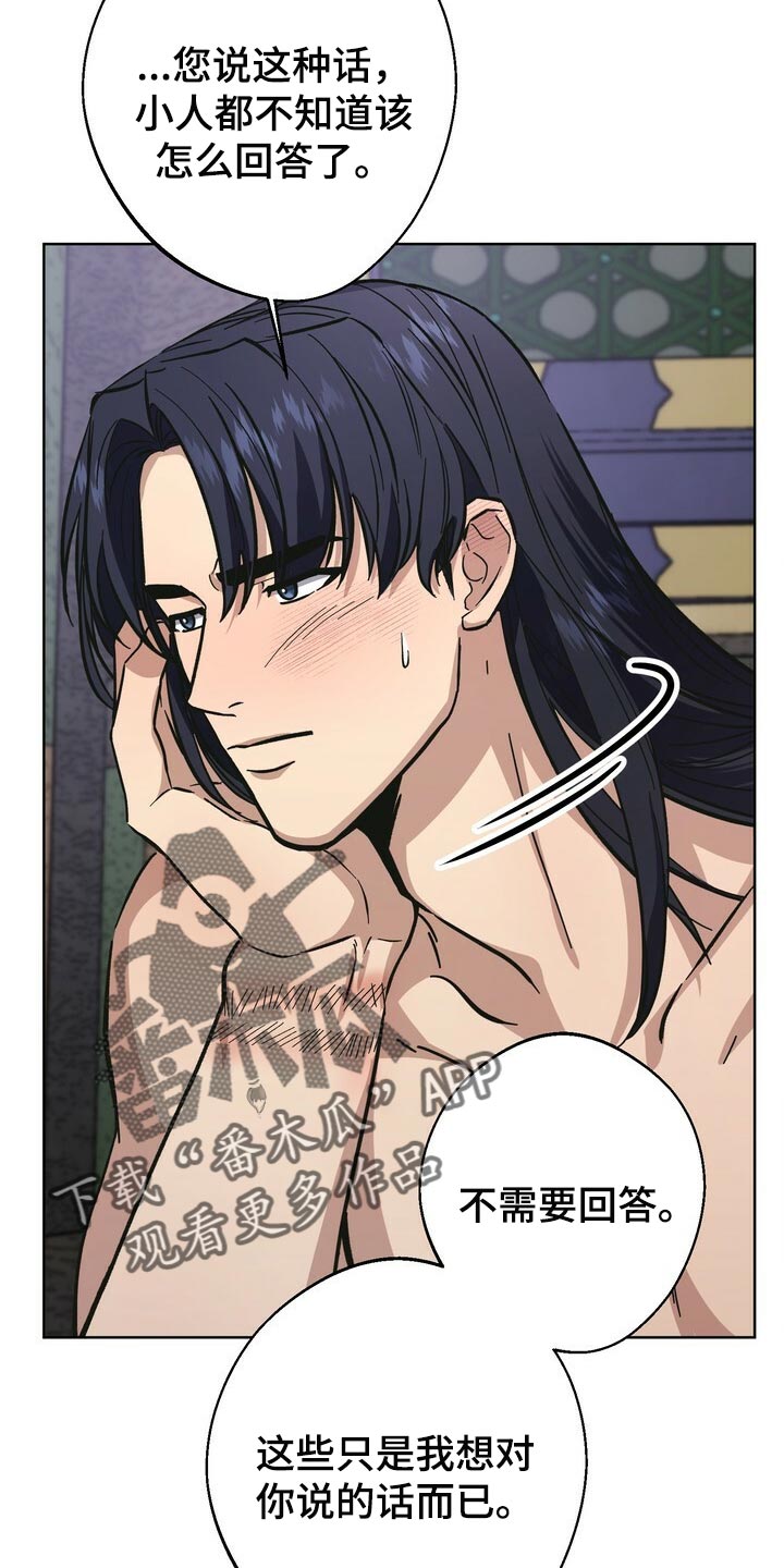 第61话6