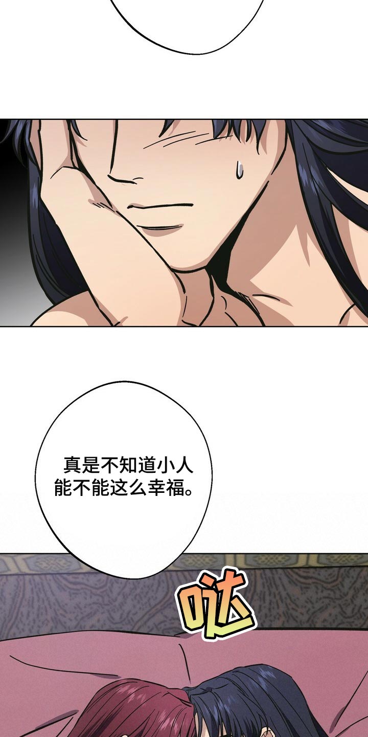 第61话7