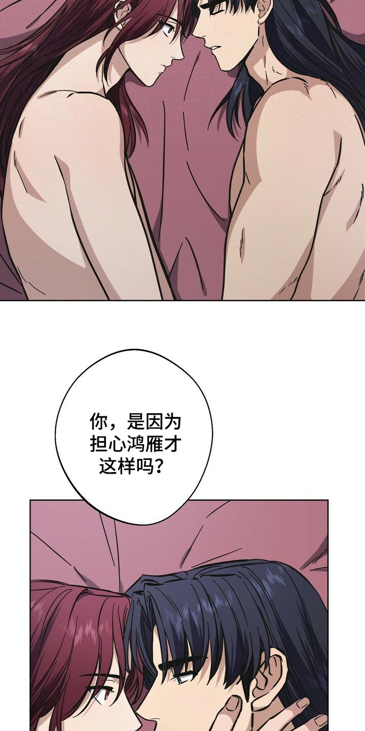 第61话8