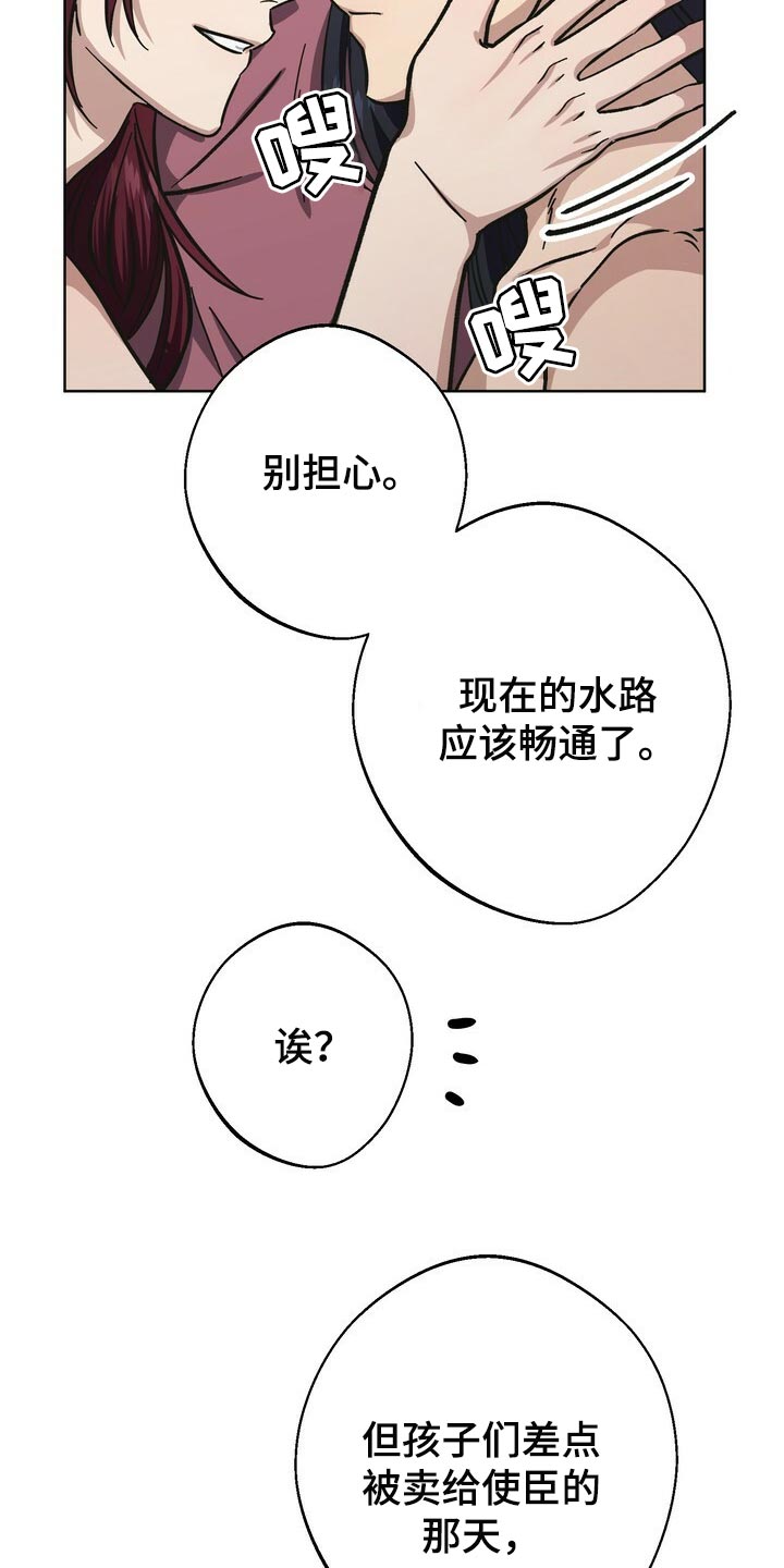 第61话9