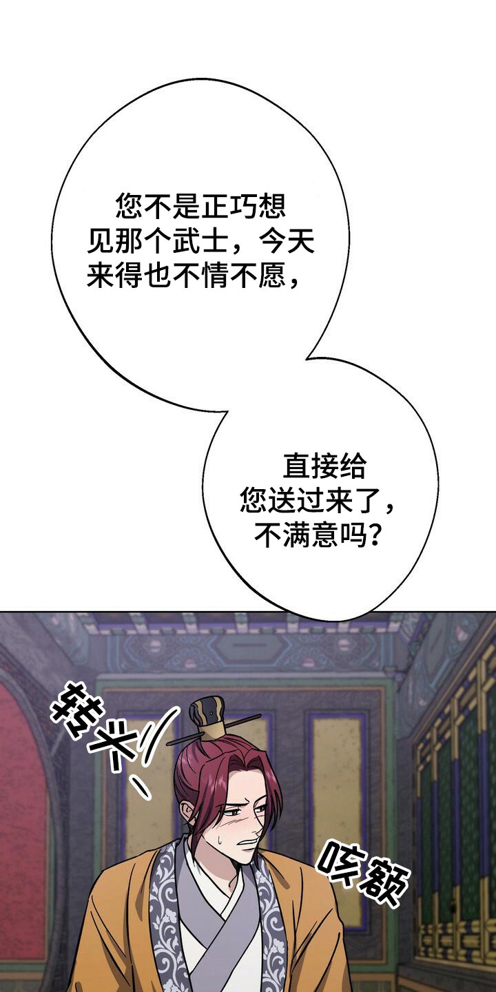 第60话10