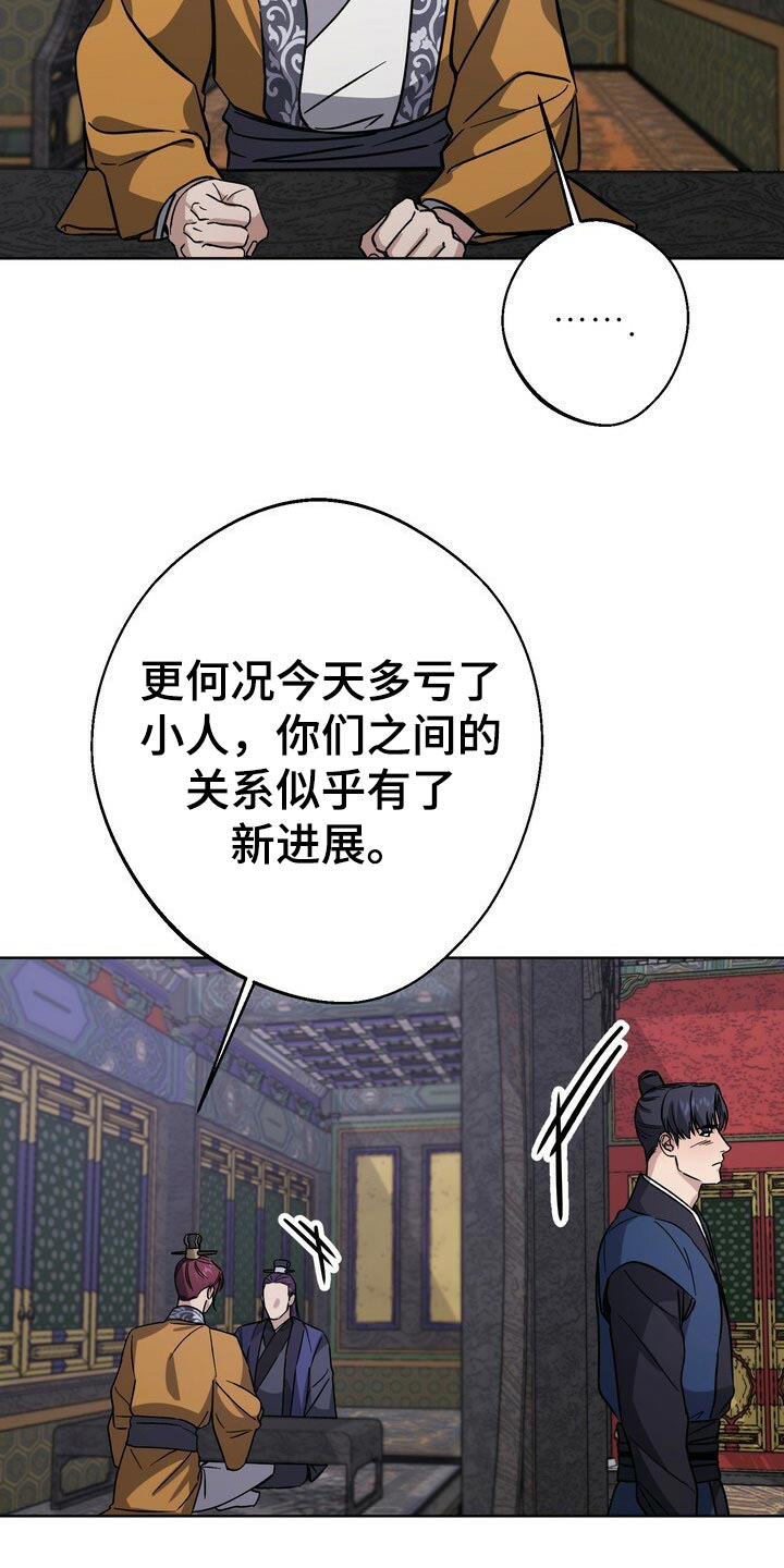 第60话11