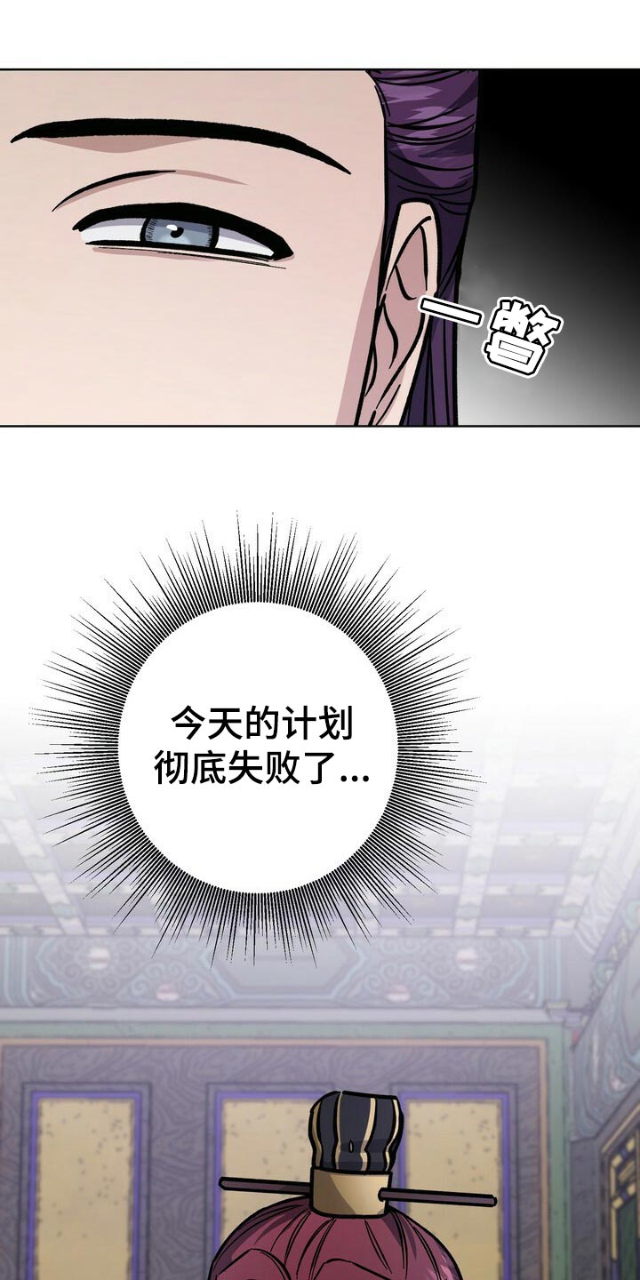 第60话12