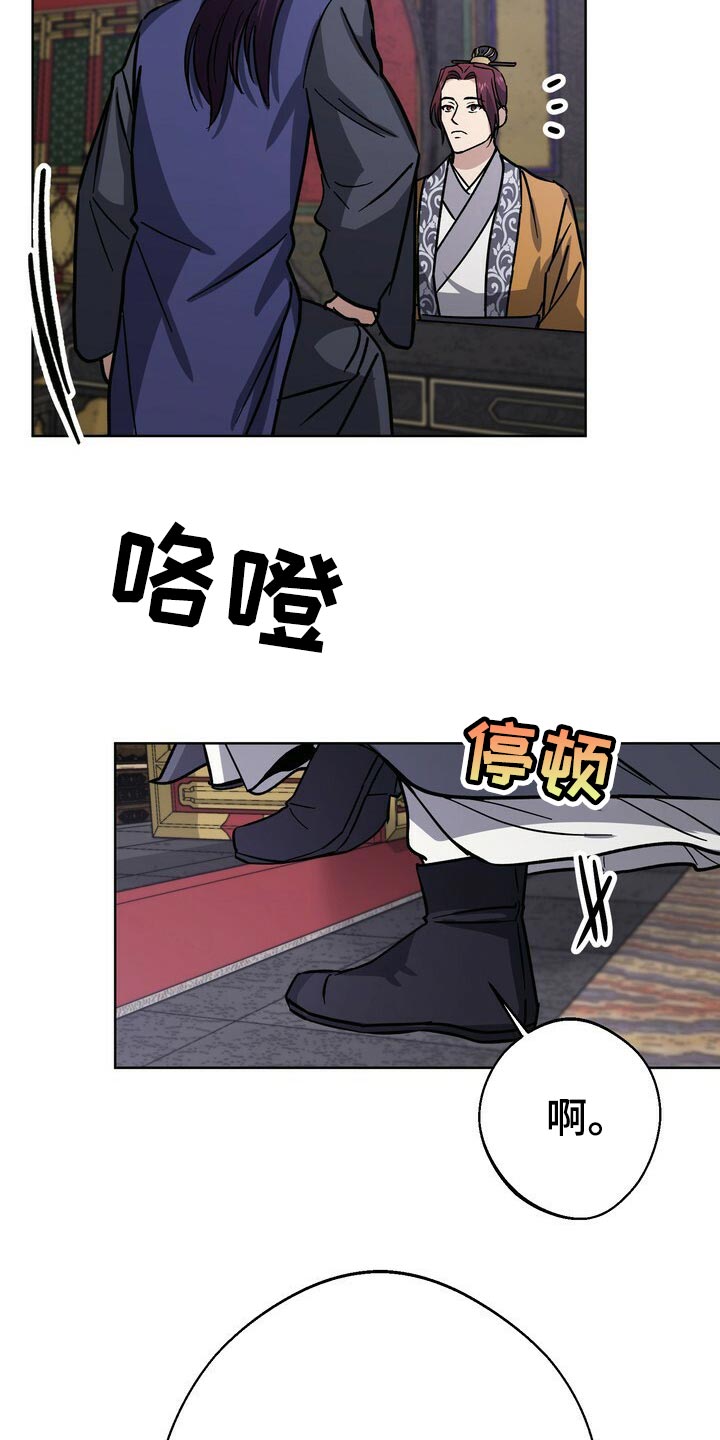 第60话14