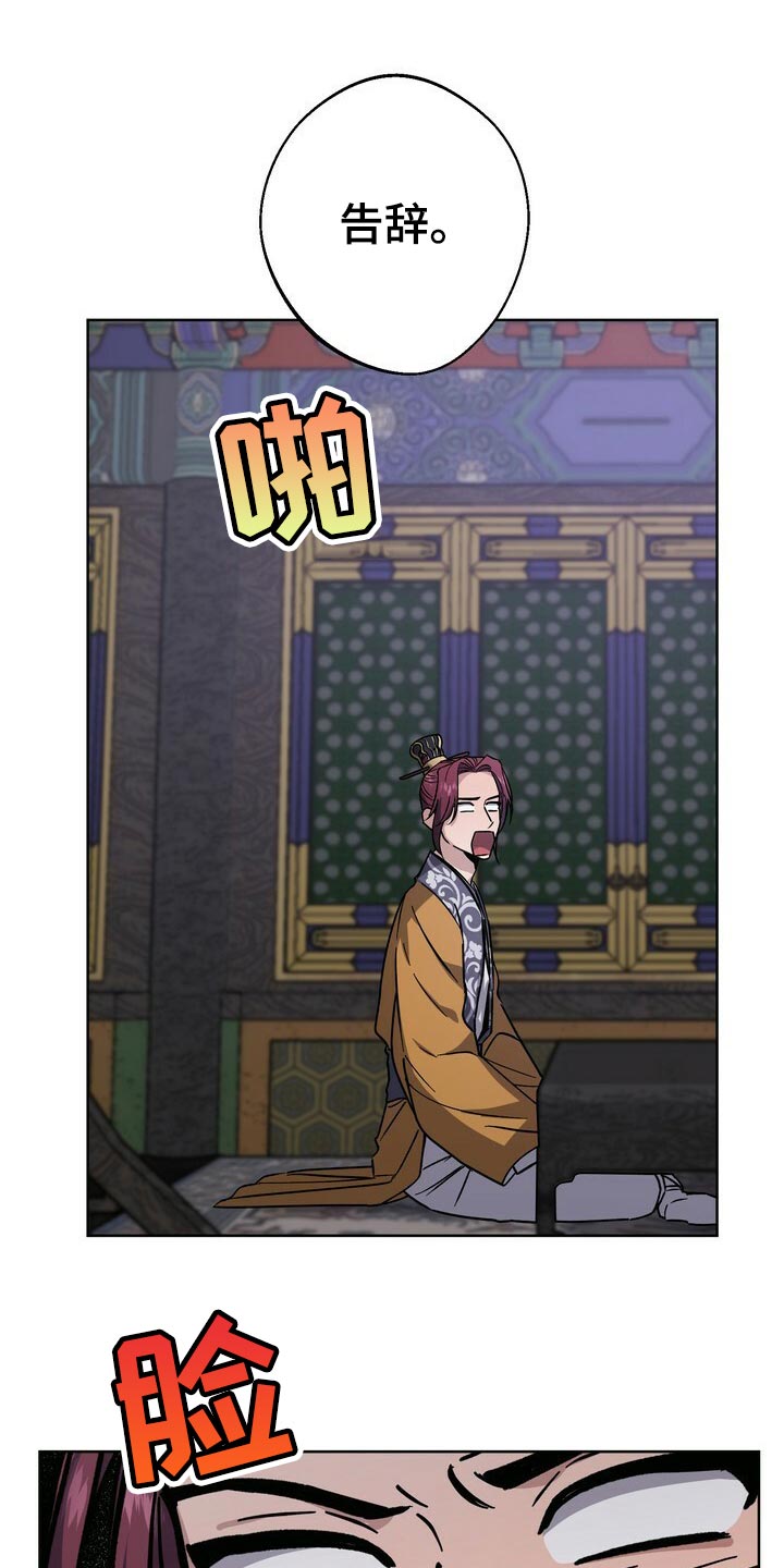 第60话17