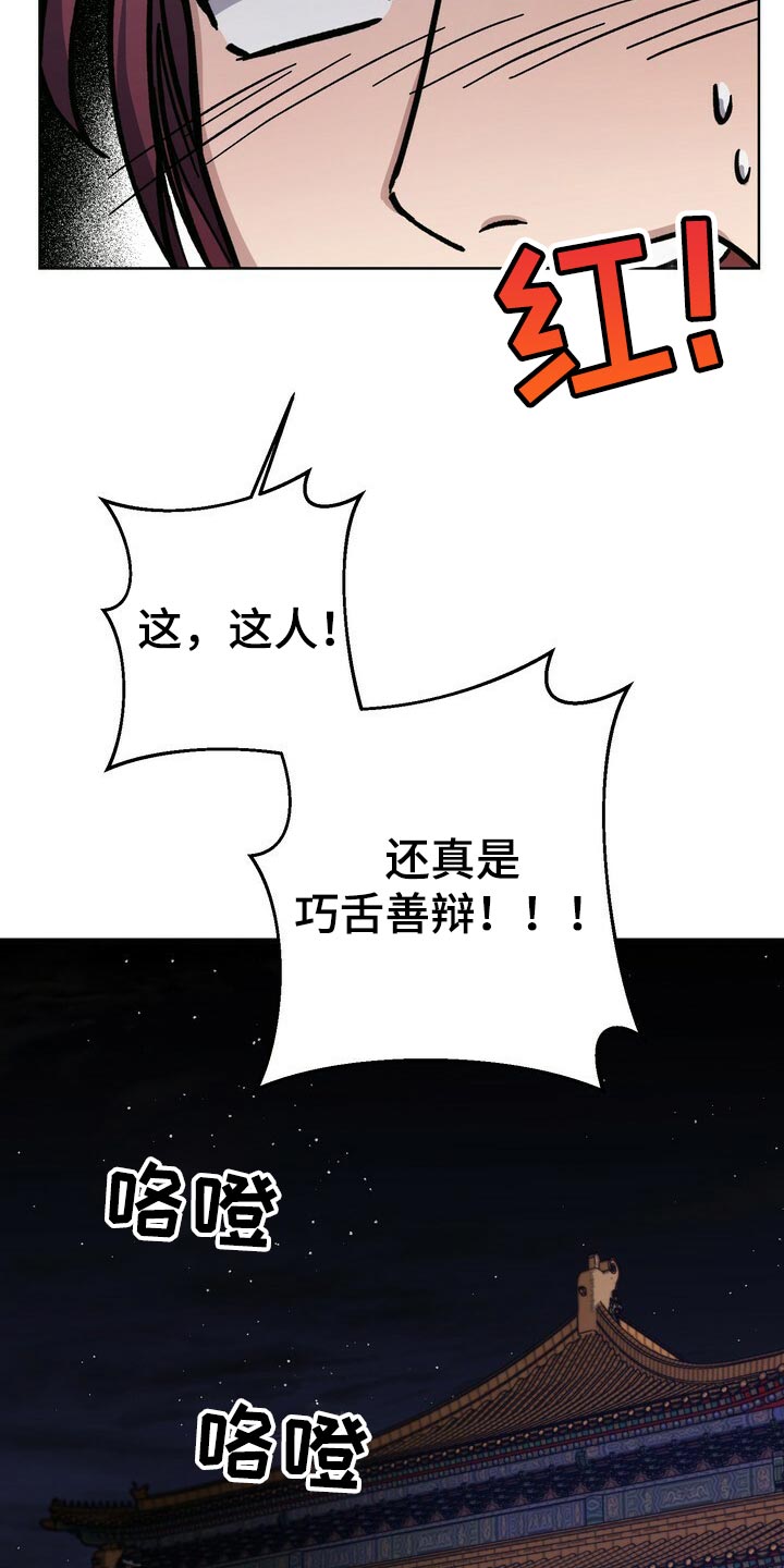 第60话18
