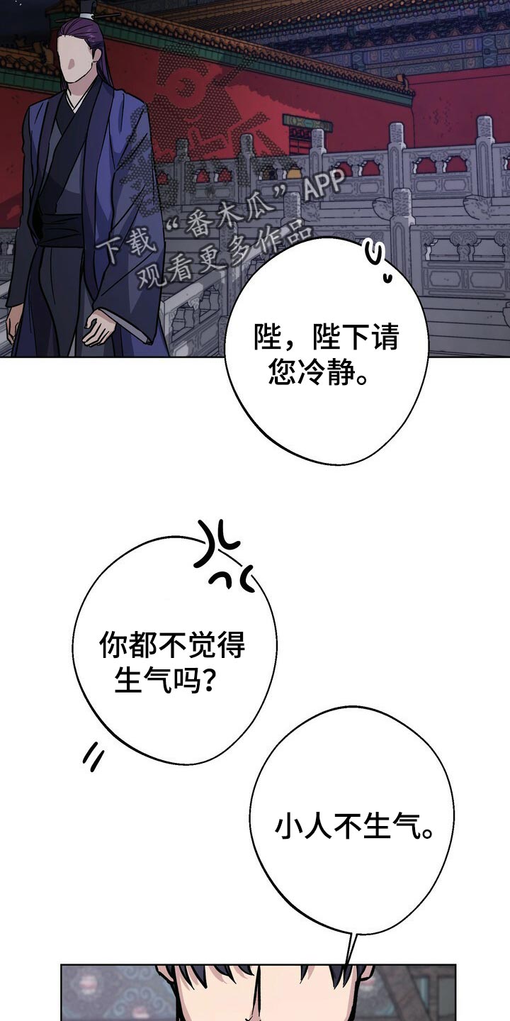 第60话19