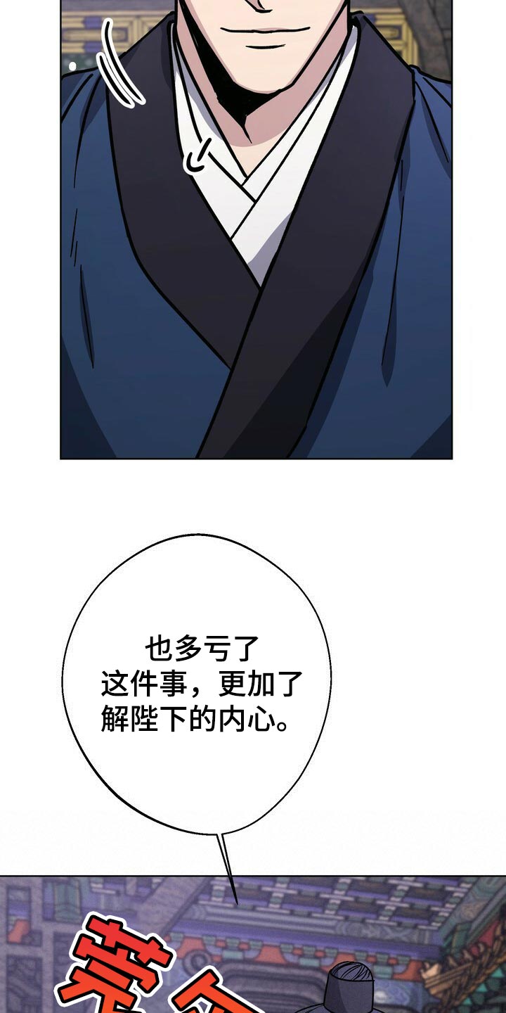 第60话20