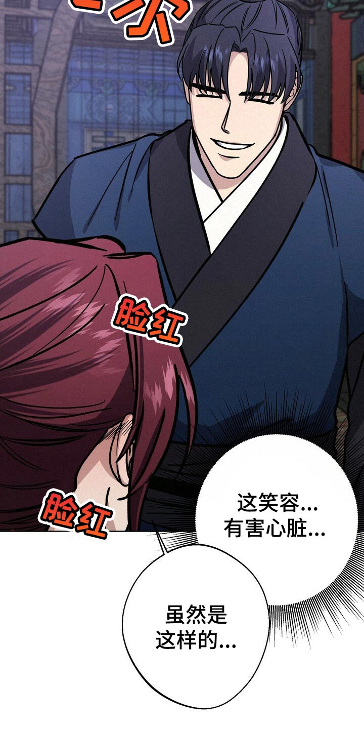 第60话21