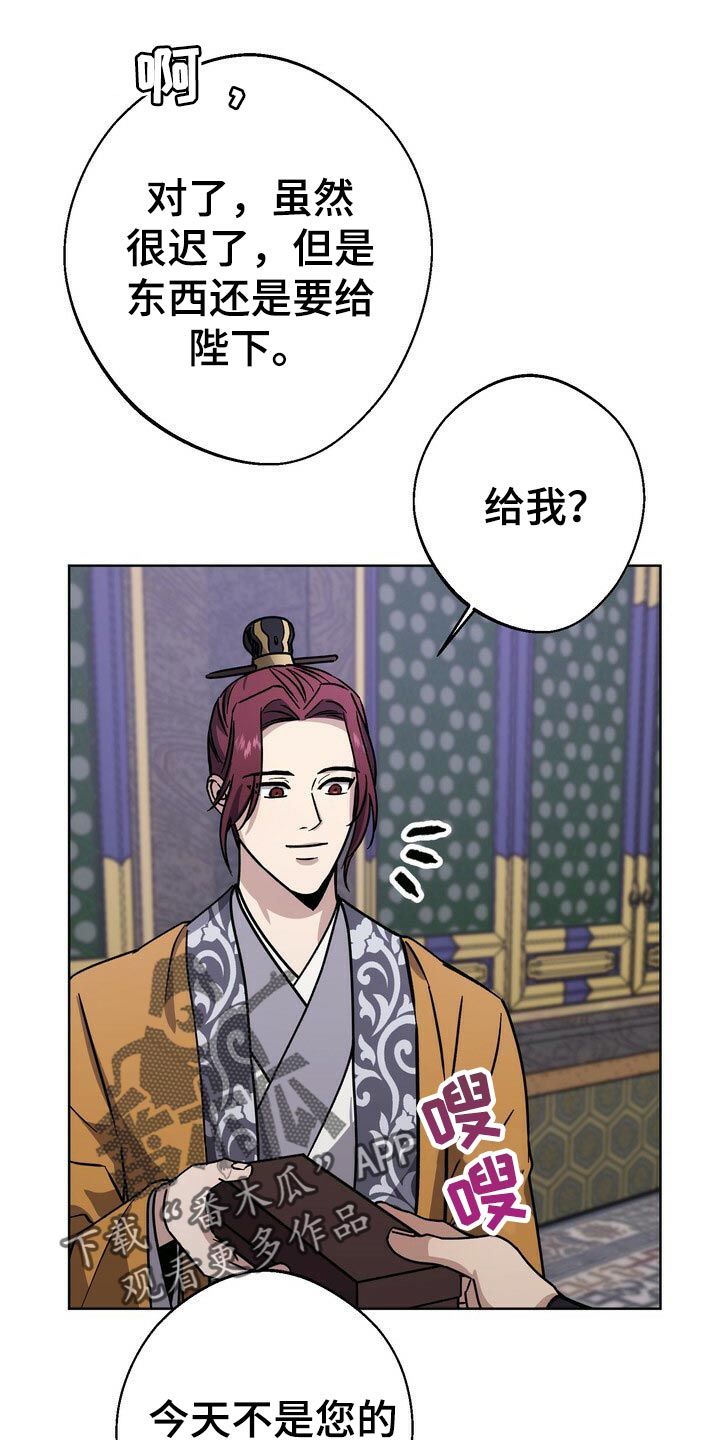 第60话22