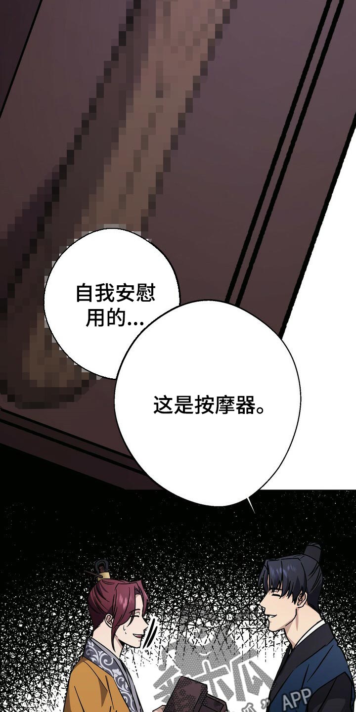 第60话24