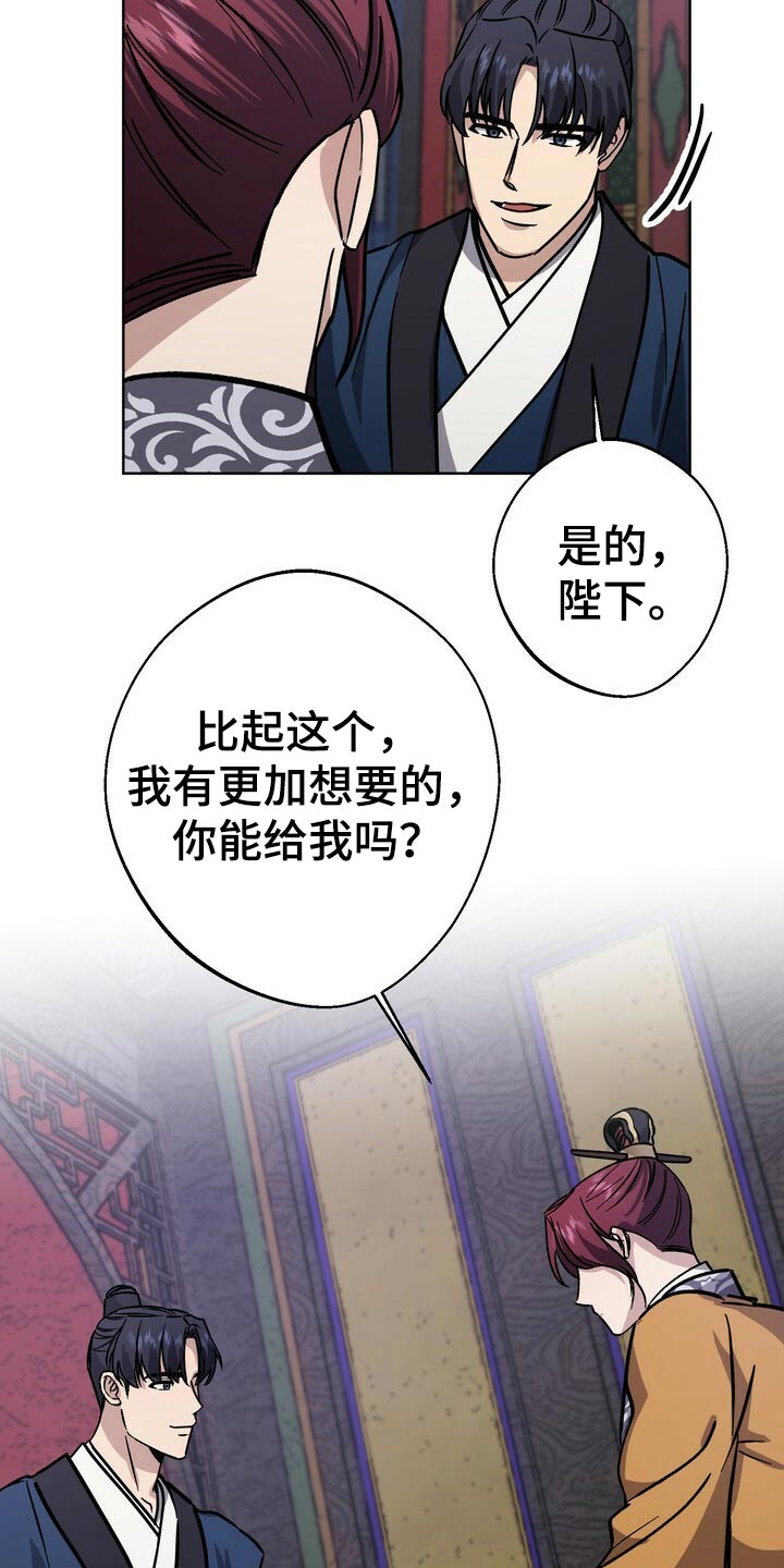 第60话26
