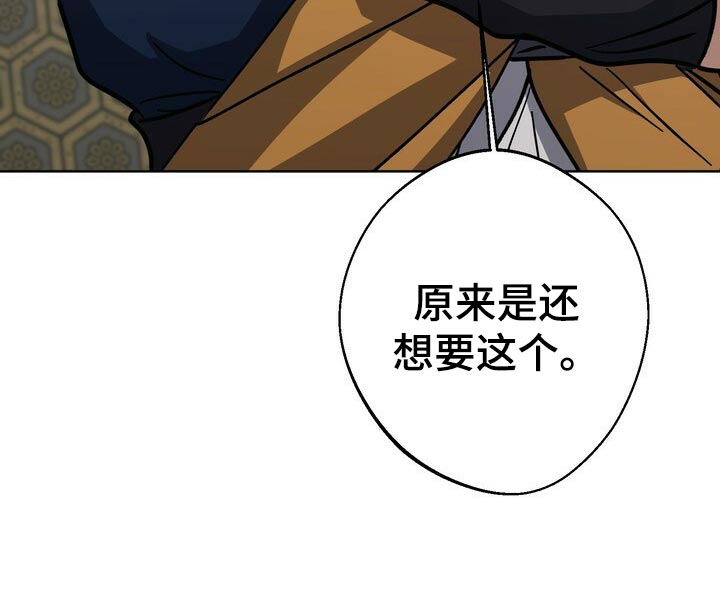 第60话29