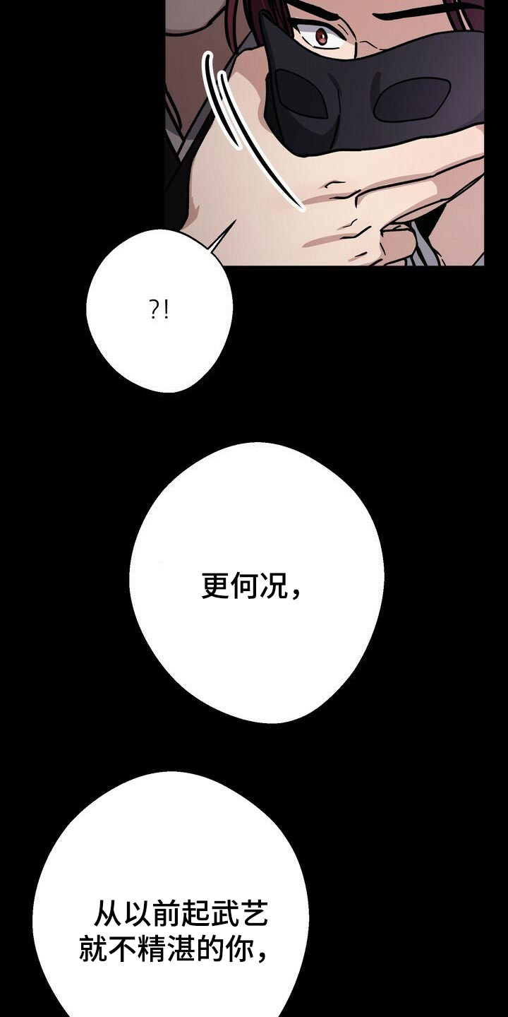 第60话4