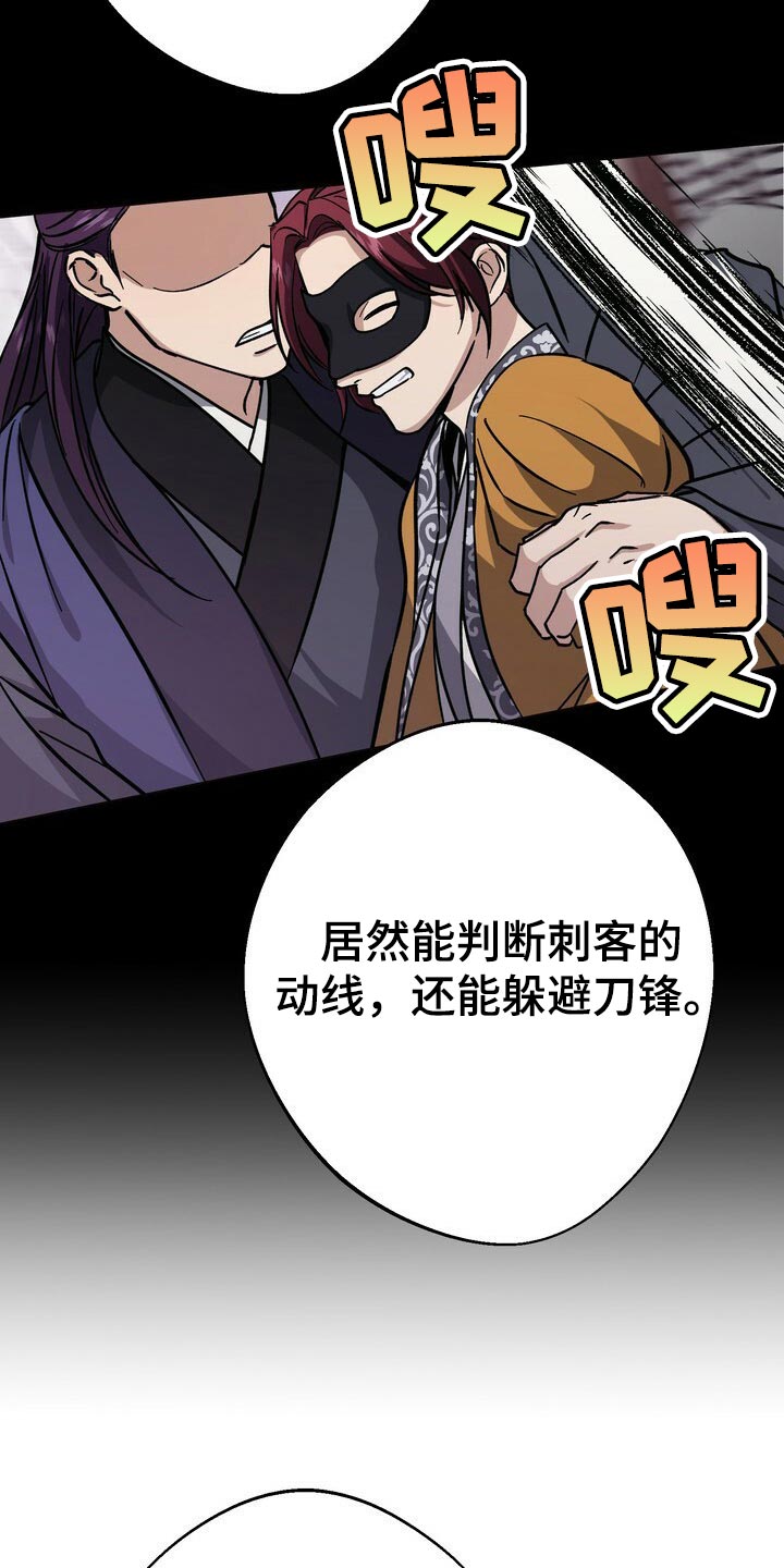 第60话5