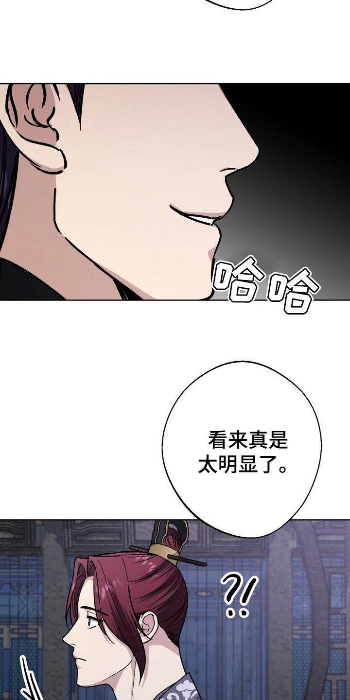 第60话7