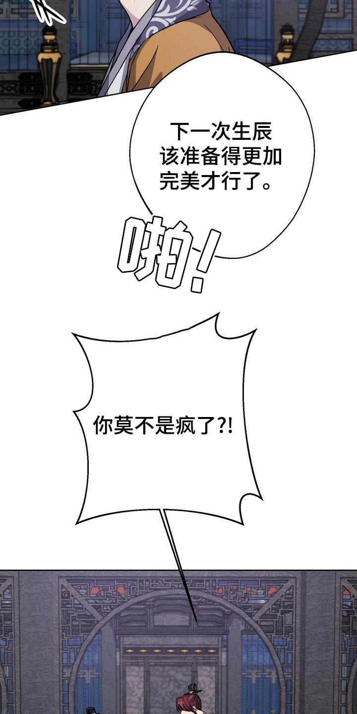 第60话8