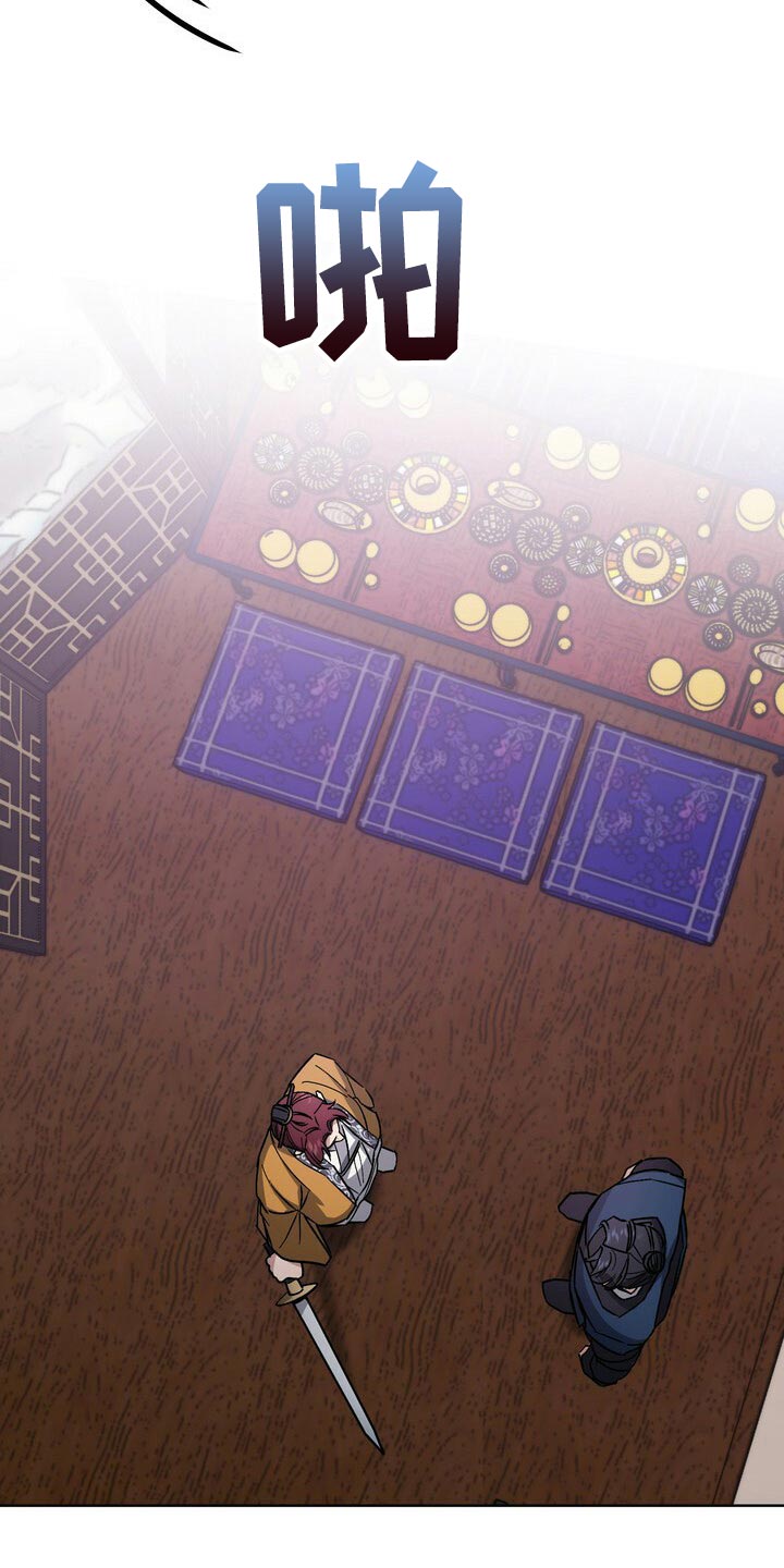第59话10
