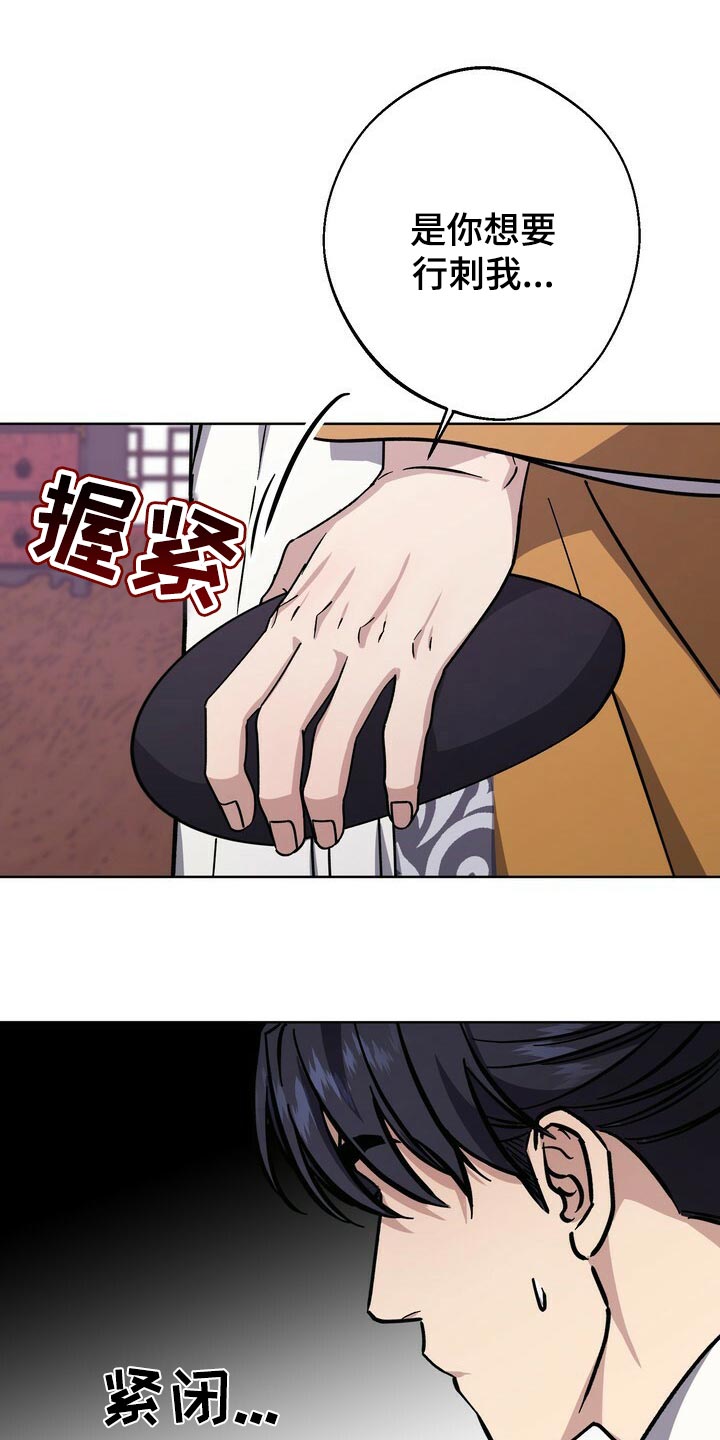 第59话15