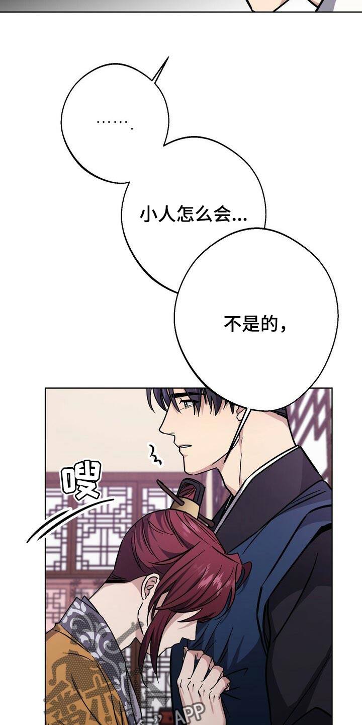 第59话16