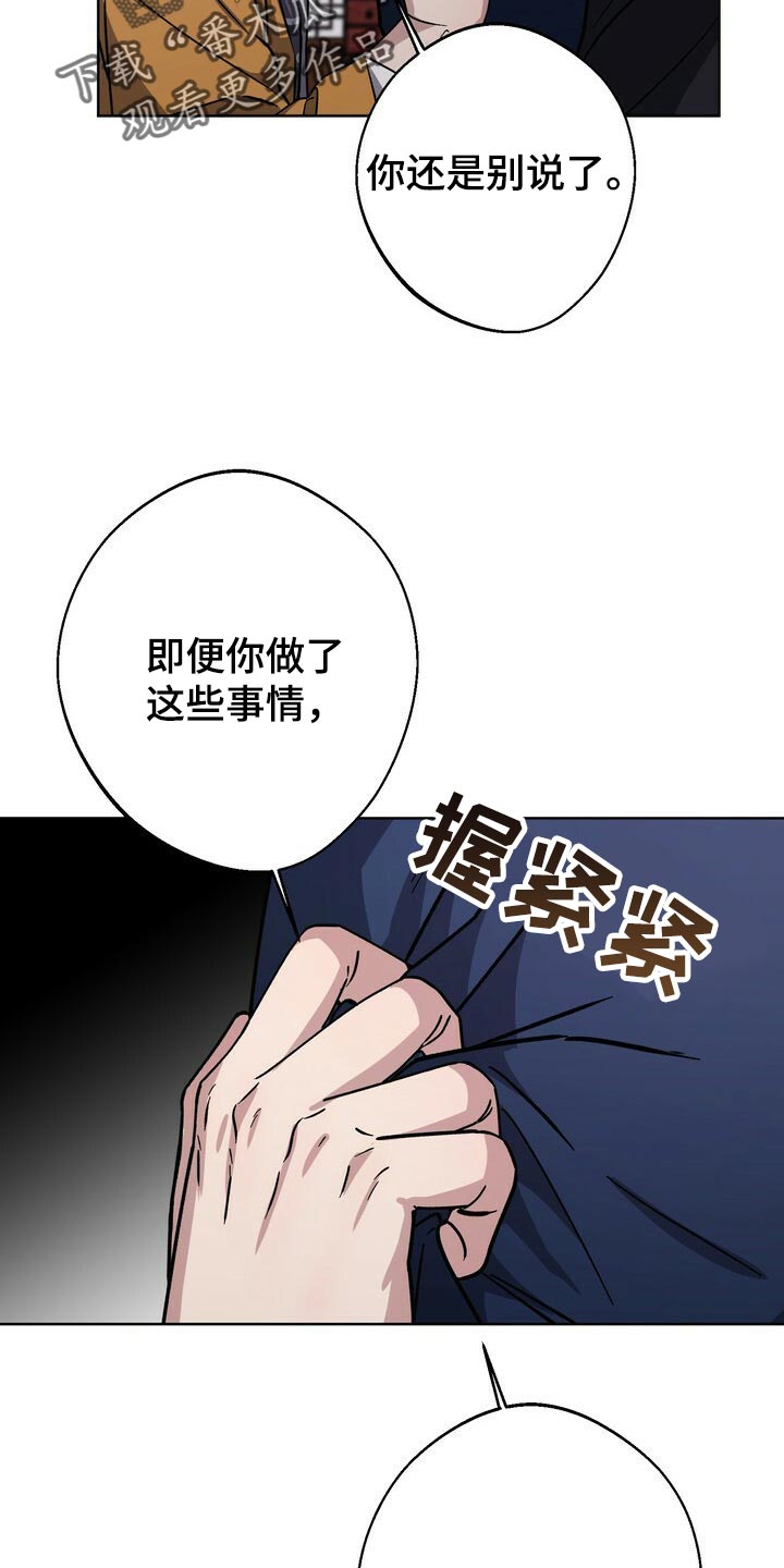 第59话17