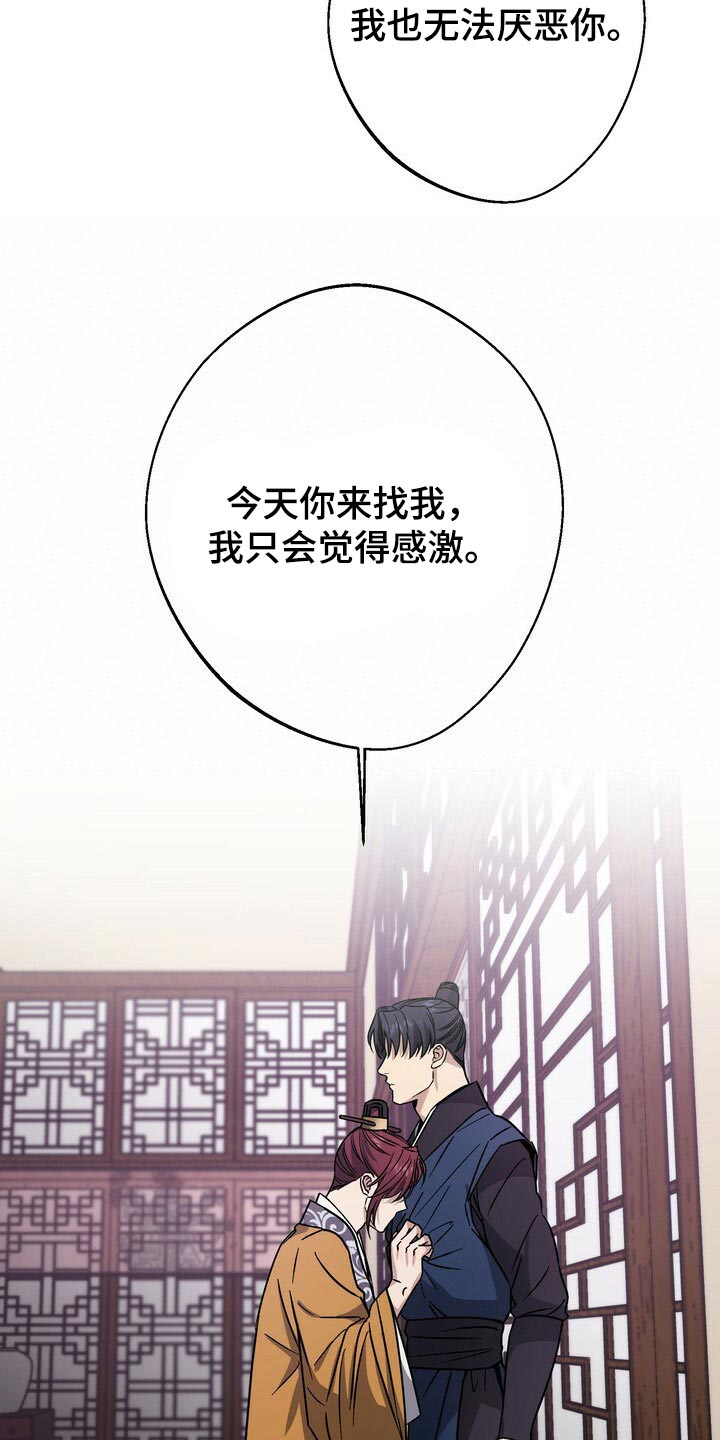 第59话18