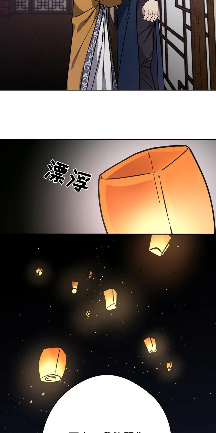 第59话19