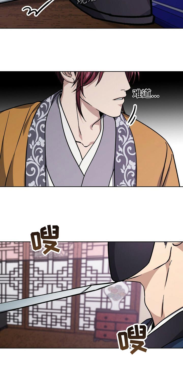 第59话2