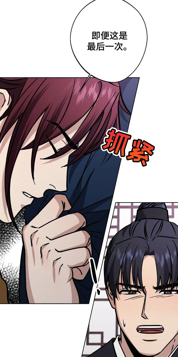 第59话21