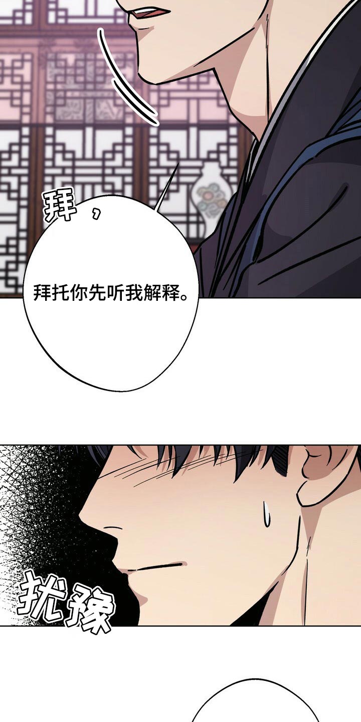 第59话23