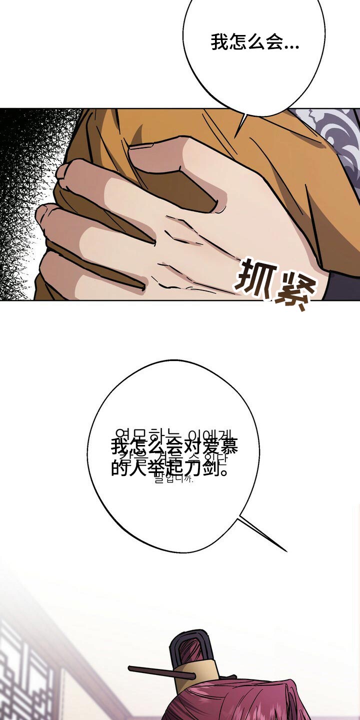 第59话24