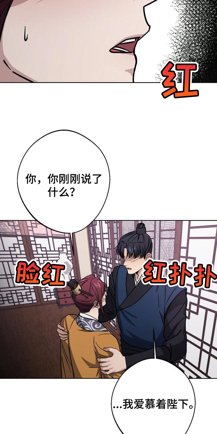 第59话26