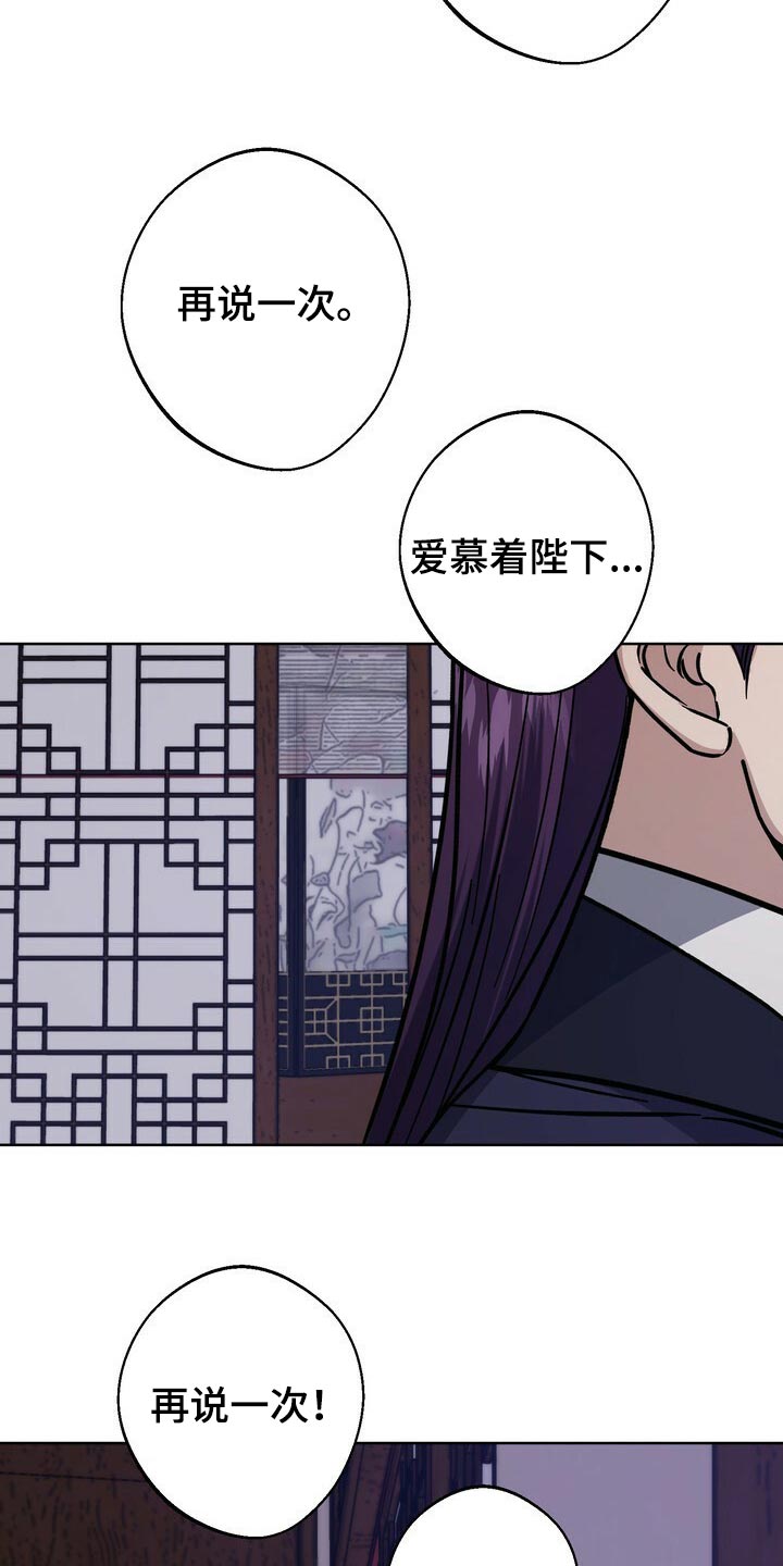第59话27
