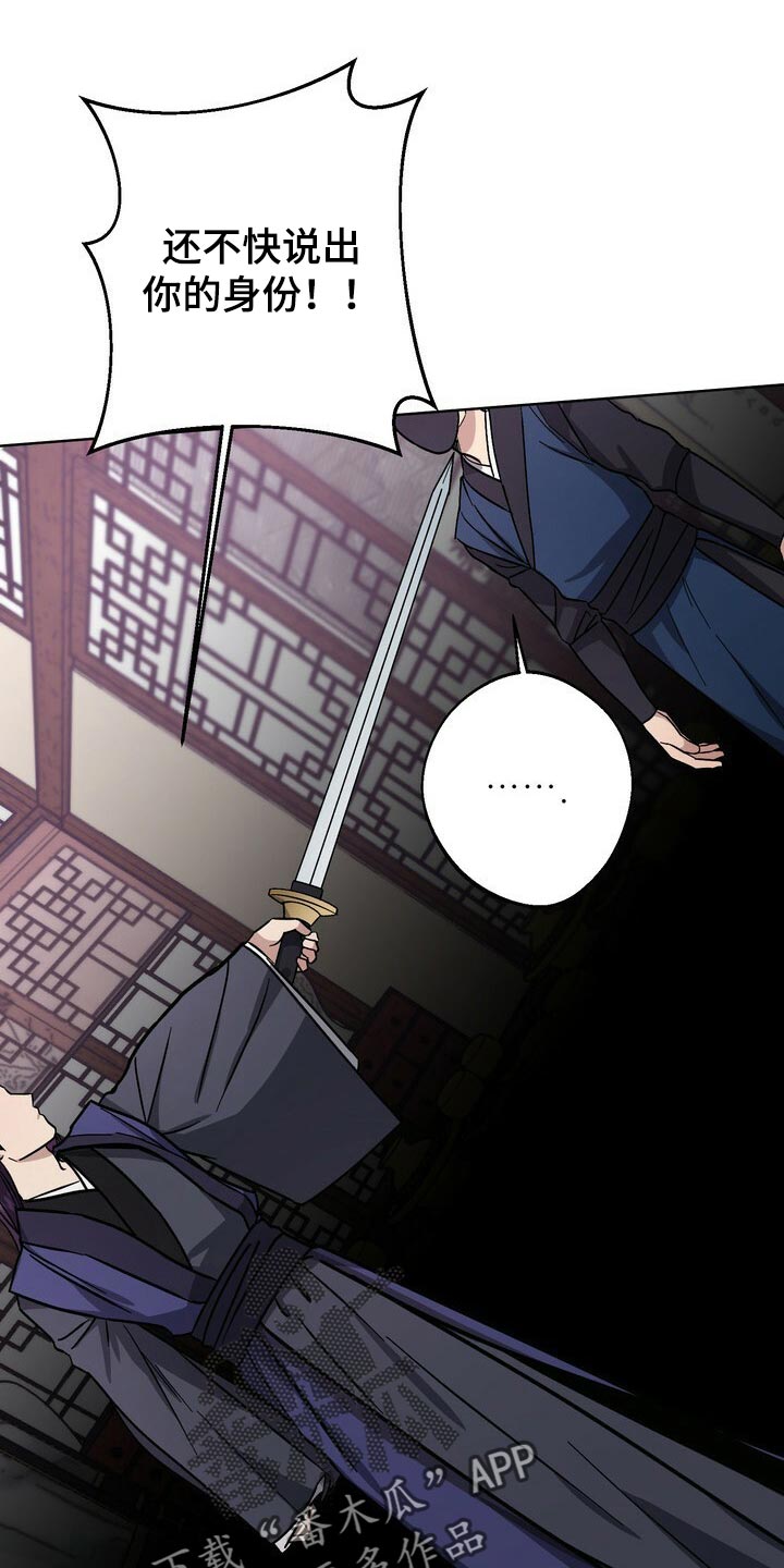 第59话3