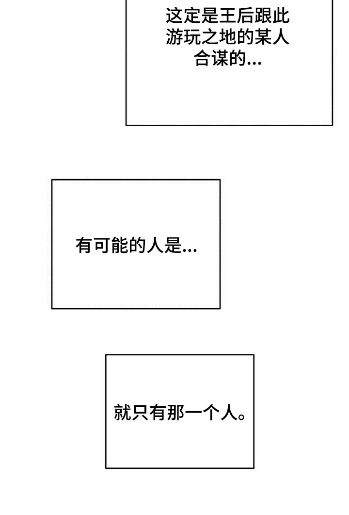 第59话30