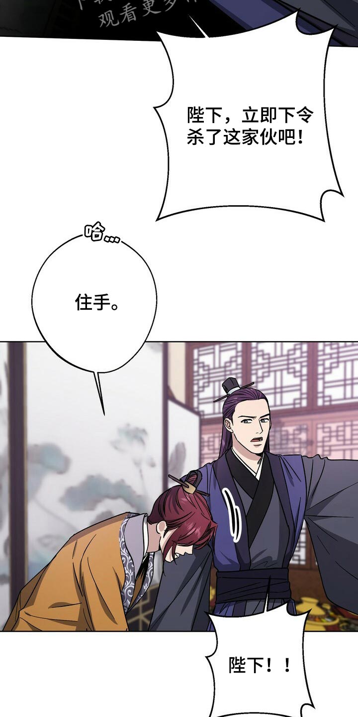 第59话4