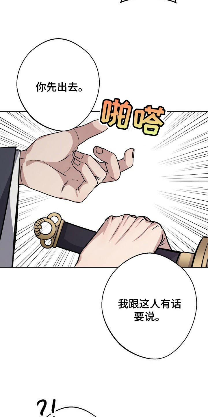 第59话5