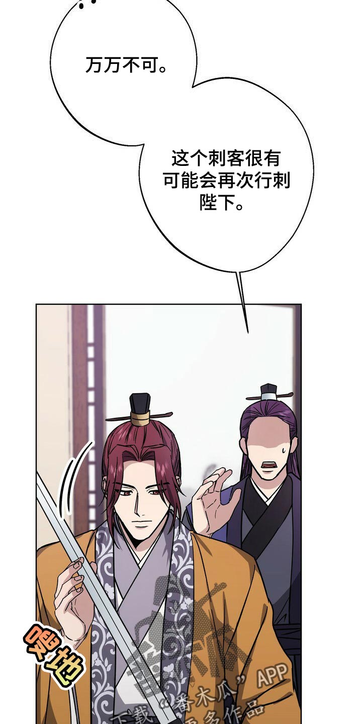 第59话6