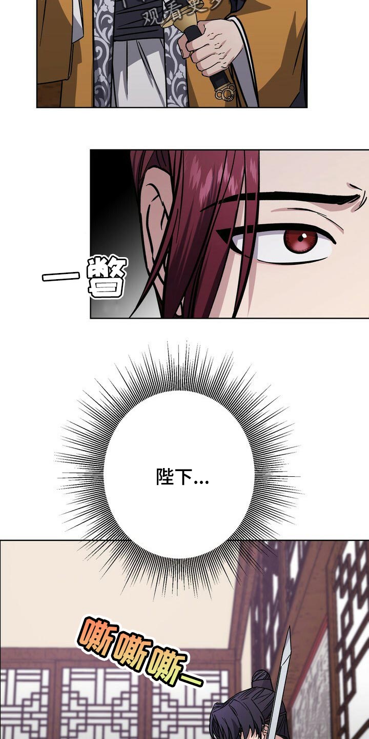 第59话7