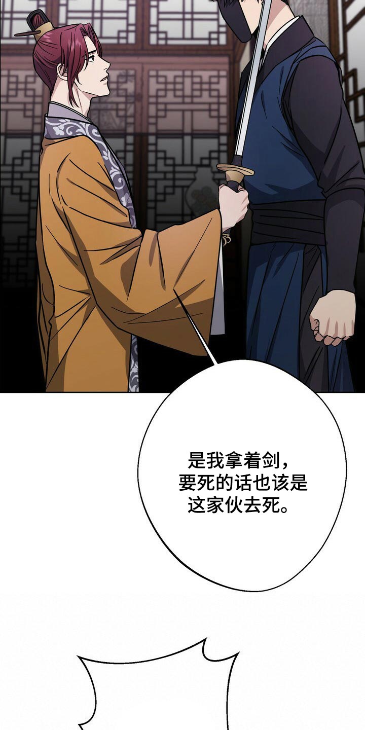 第59话8