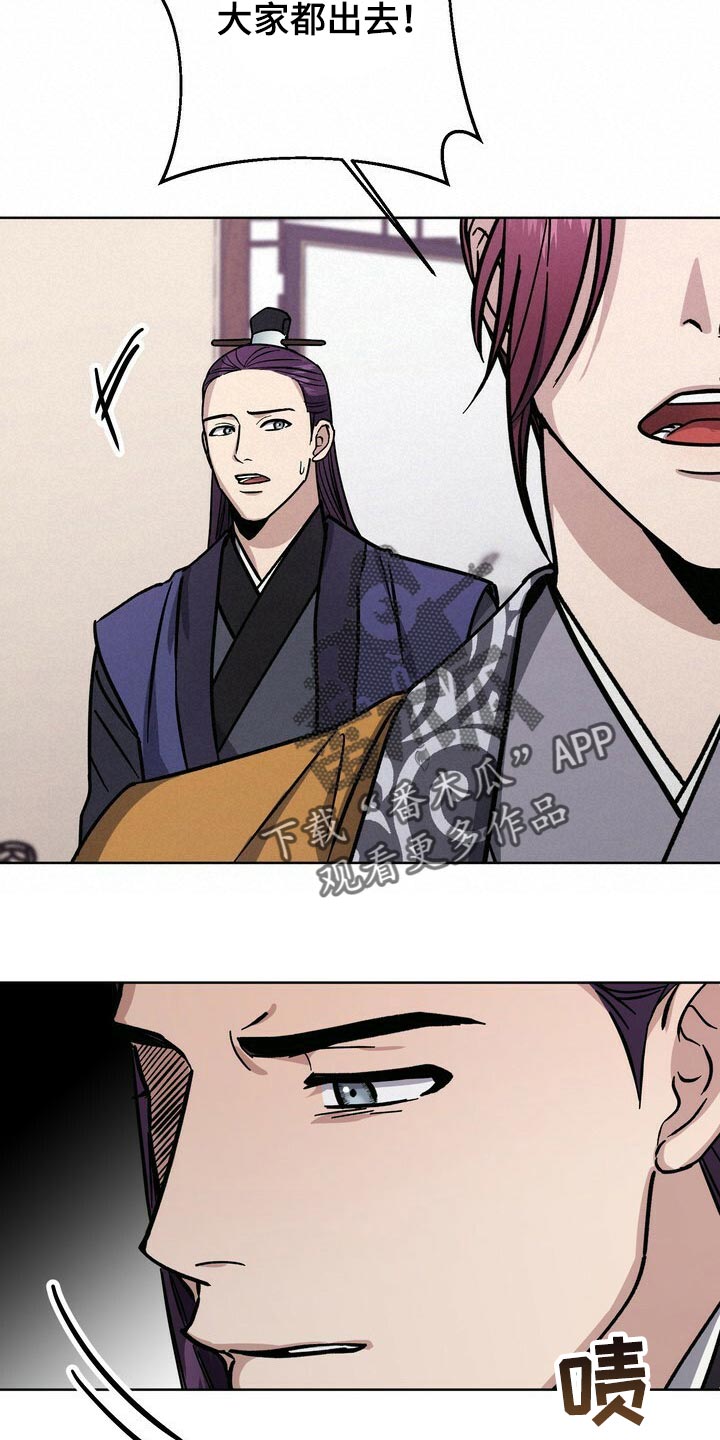 第59话9
