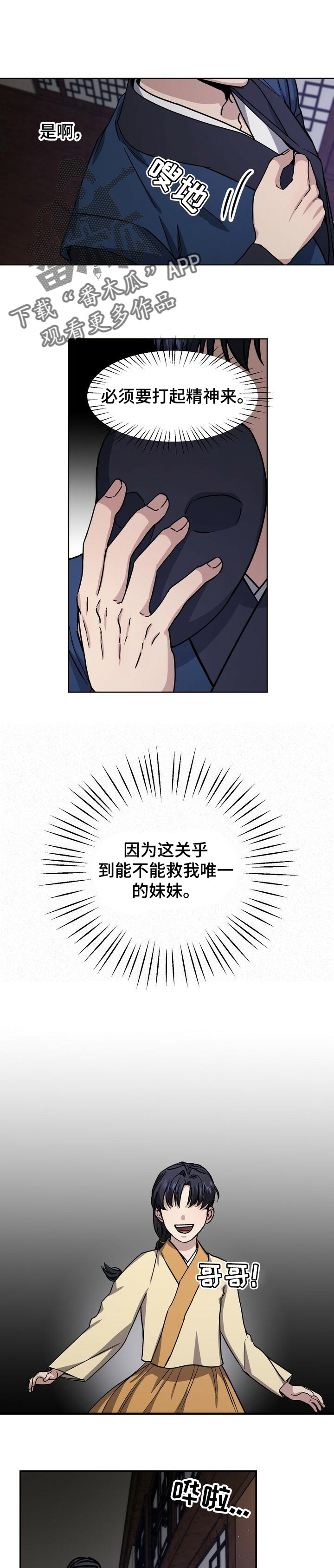 第58话0