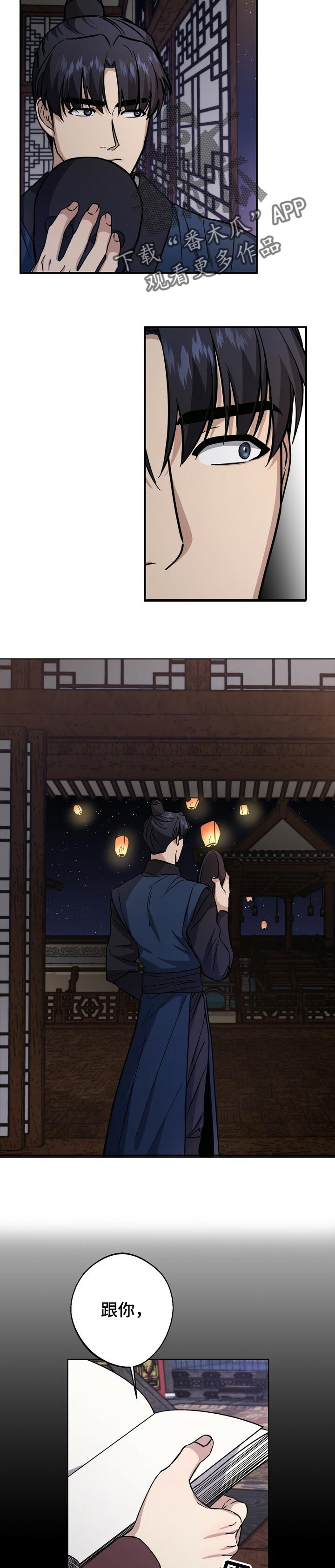 第58话1