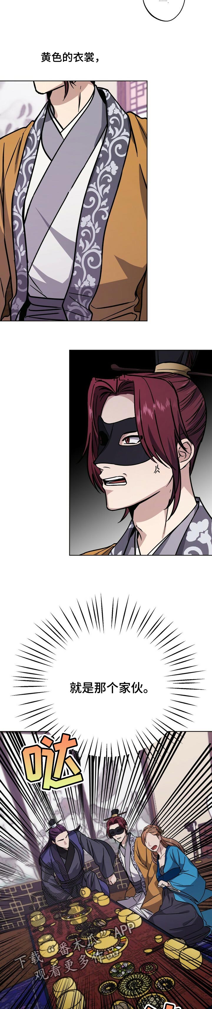 第58话10
