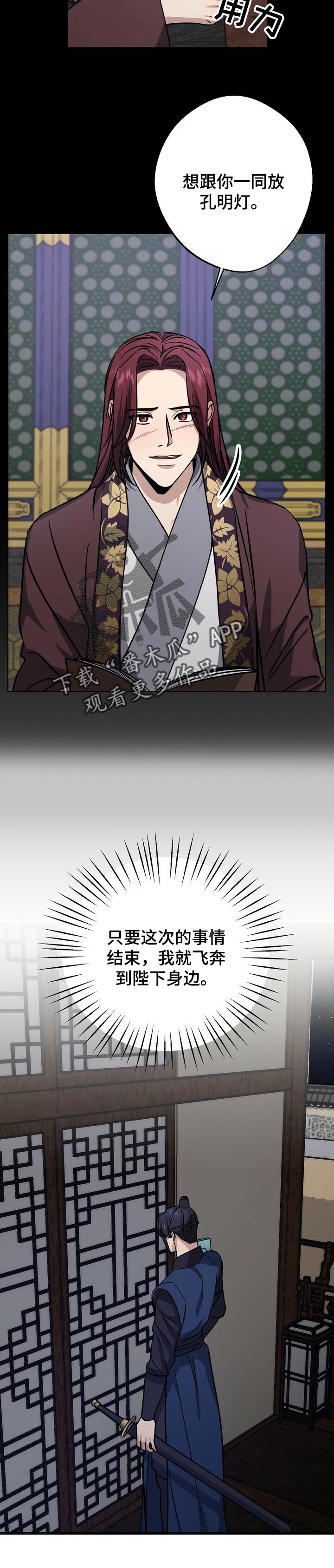 第58话2