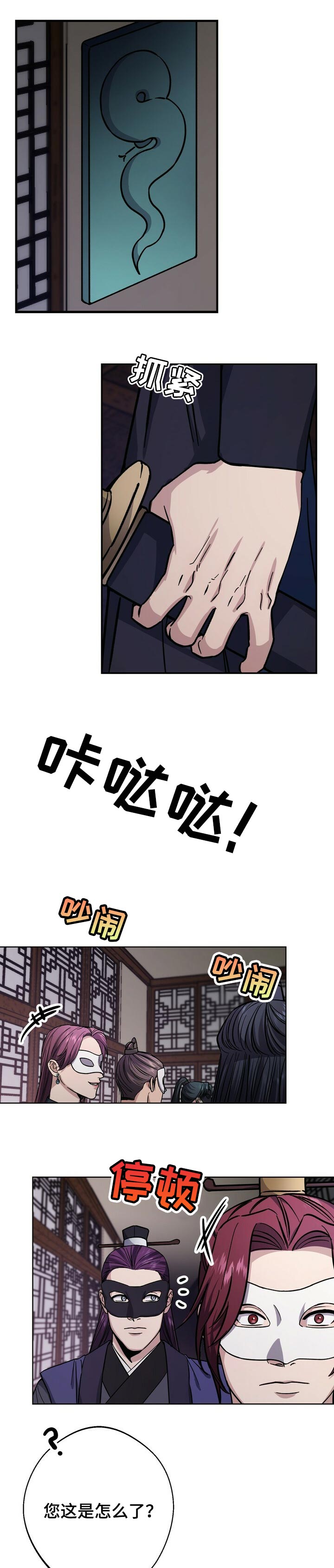第58话3