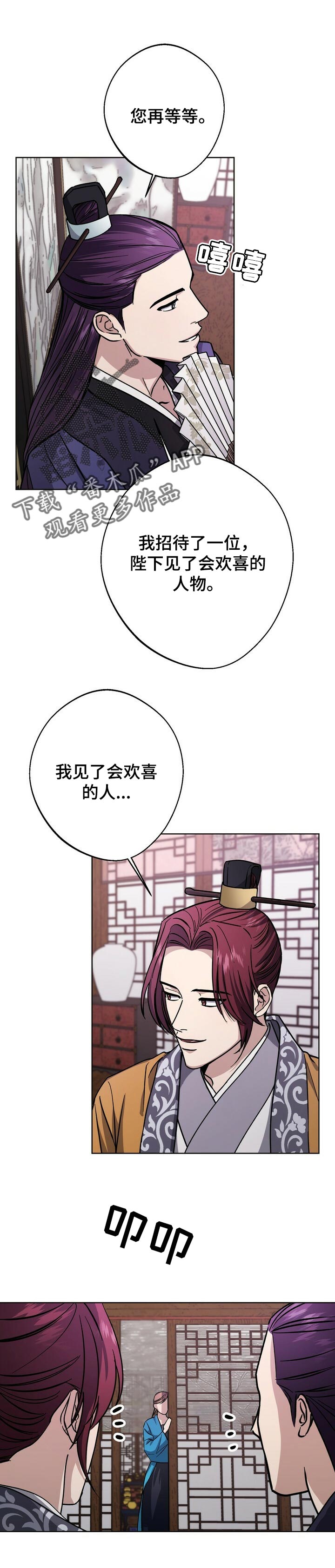 第58话5