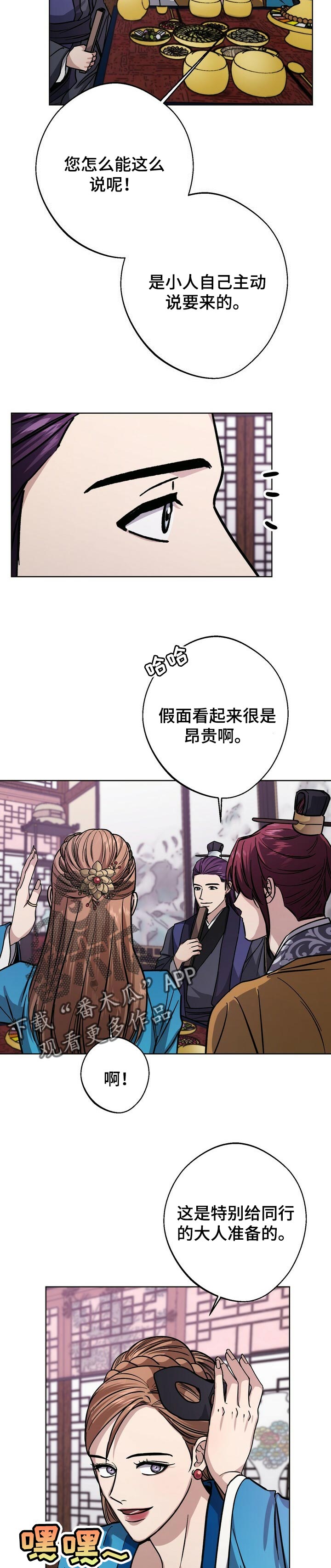第58话7