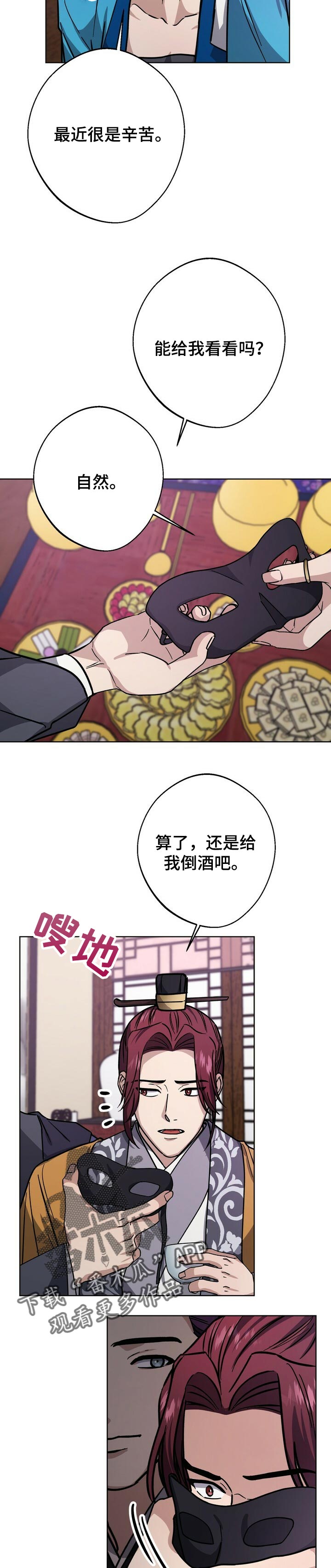 第58话8