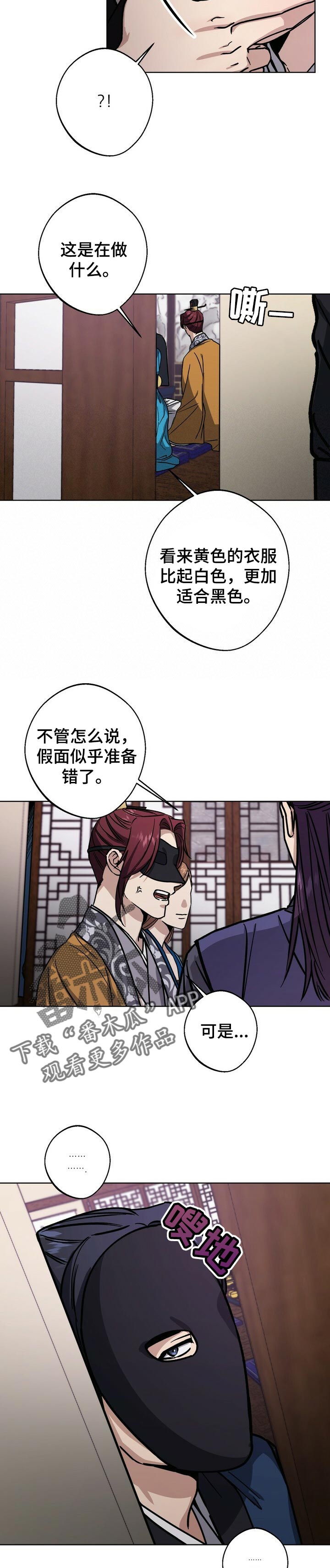 第58话9